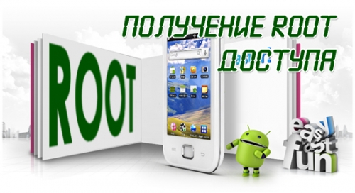  root    Android.   