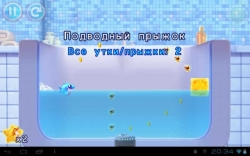 Shark Dash -   