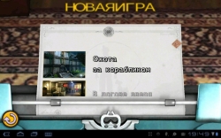  .   HD (The Adventures of Tintin HD)