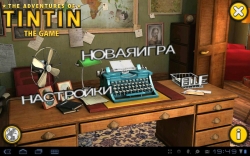 .   HD (The Adventures of Tintin HD)