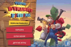 Super Dynamite Fishing Premium [ ]