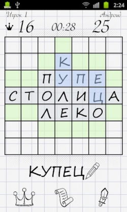  (King Square) -    