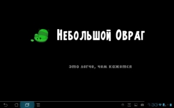   | World of Goo     [ENG+RUS]