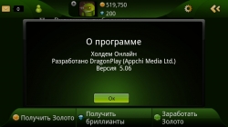 Live Holdem Poker Pro        