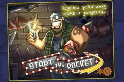 Start the Rockets     