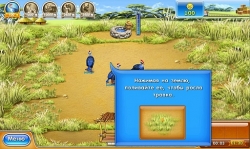   3 (Farm Frenzy 3)    