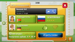   (Draw and Guess)     