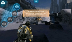 MASS EFFECT INFILTRATOR [+ ]