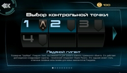 MASS EFFECT INFILTRATOR [+ ]