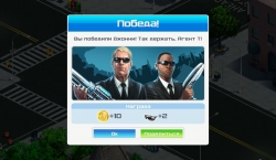    3 (Men in Black 3)     