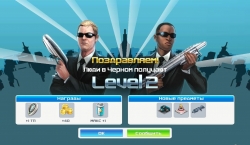    3 (Men in Black 3)     