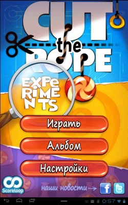 Cut the Rope: Experiments + HD [ +  ]