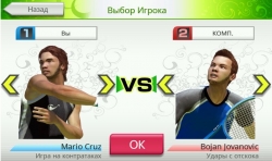 Virtua Tennis Challenge    
