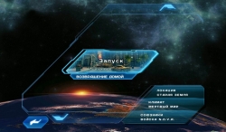 N.O.V.A. 3 - Near Orbit Vanguard Alliance [+ ]