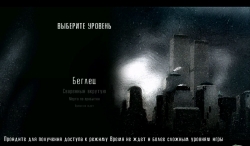 Max Payne Mobile ( ) [+ ]