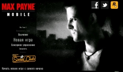 Max Payne Mobile ( ) [+ ]