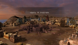 Babel Rising 3D [+ ]