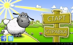 Clouds & Sheep Premium