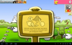 Clouds & Sheep Premium
