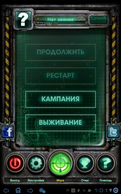 GRave Defense HD