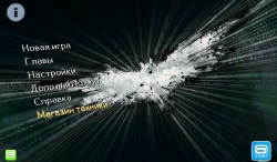 The Dark Knight Rises ( : ) [+ ]
