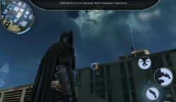The Dark Knight Rises ( : ) [+ ]