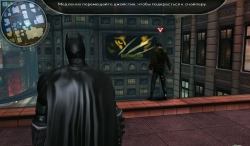The Dark Knight Rises ( : ) [+ ]