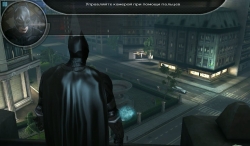 The Dark Knight Rises ( : ) [+ ]