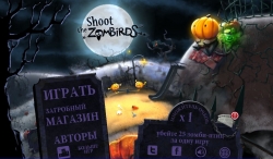 Shoot The Zombirds [+ ]