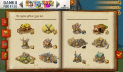 Townsmen Premium