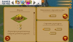 Townsmen Premium