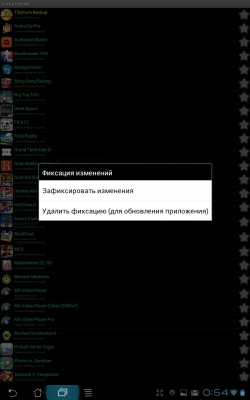 Lucky Patcher by ChelpuS v5.6.5 - убираем в играх рекламу и проверку лицензии Lucky Patcher by ChelpuS v5.6.5 - убираем в играх рекламу и проверку лицензии