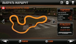 Drift Mania Championship 2 [++ ]