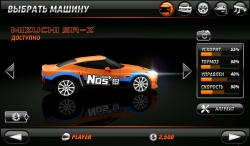 Drift Mania Championship 2 [++ ]