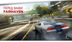 Need for Speed Most Wanted [+ ]
