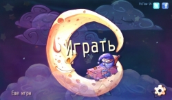 Sleepwalker`s Journey HD