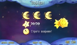 Sleepwalker`s Journey HD