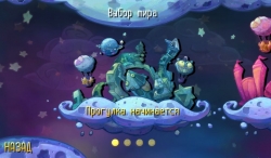 Sleepwalker`s Journey HD