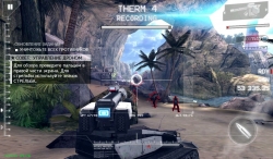 Modern Combat 4: Zero Hour "Meltdown" [+]