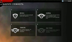 Modern Combat 4: Zero Hour "Meltdown" [+]