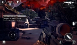 Modern Combat 4: Zero Hour "Meltdown" [+]