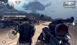 Modern Combat 4: Zero Hour "Meltdown" [+]
