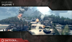 Modern Combat 4: Zero Hour "Meltdown" [+]