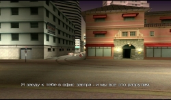 Grand Theft Auto: Vice City ( ) [+ ]