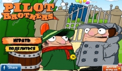   (Pilot Brothers)    [ ]