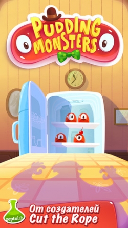 Pudding Monsters (+HD) - The Sky View (  ) [+ ]
