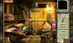   -   (Bigfoot - Hidden Giant) Full