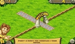 Prehistoric Park Builder (  )