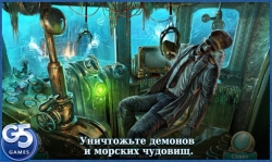 :   (Abyss: The Wraiths of Eden) [ ]