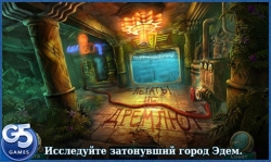 :   (Abyss: The Wraiths of Eden) [ ]